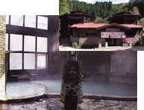 雲仙湖地獄温泉館