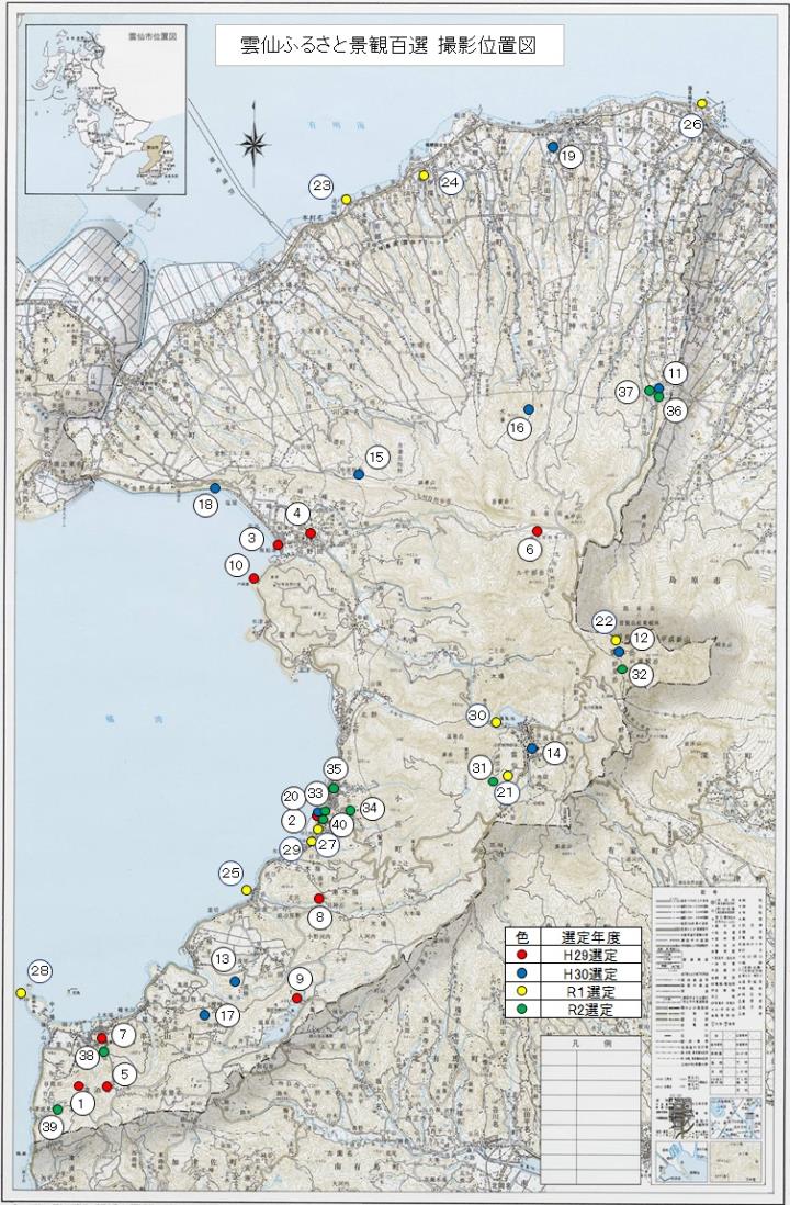 景観百選位置図