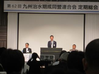 九水連定期総会
