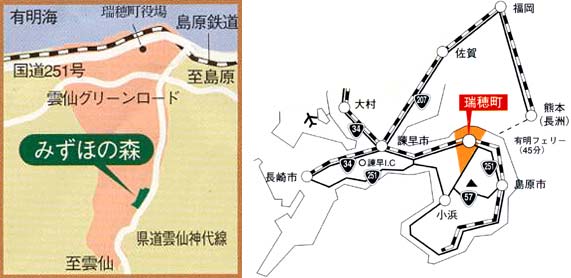 みずほの森-交通アクセス