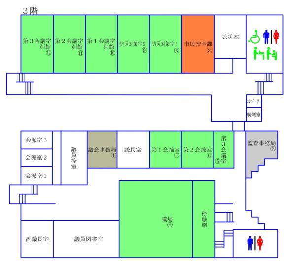 本庁舎3階