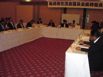 長崎県市議会議長会臨時総会