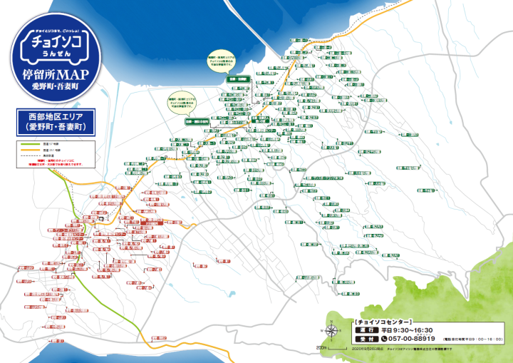 地図（西部地区）