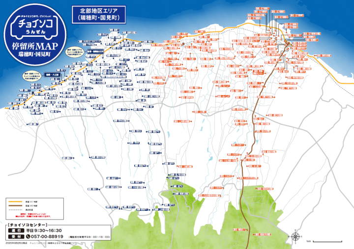 地図（北部地区）