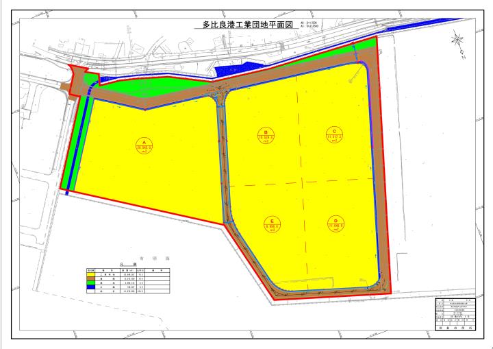 多比良港工業団地の図面